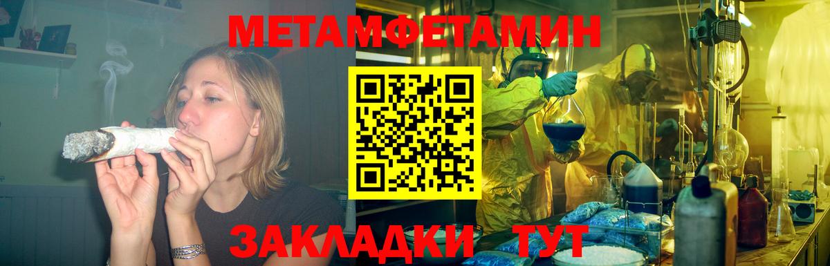 АМФ 98% Михайловск