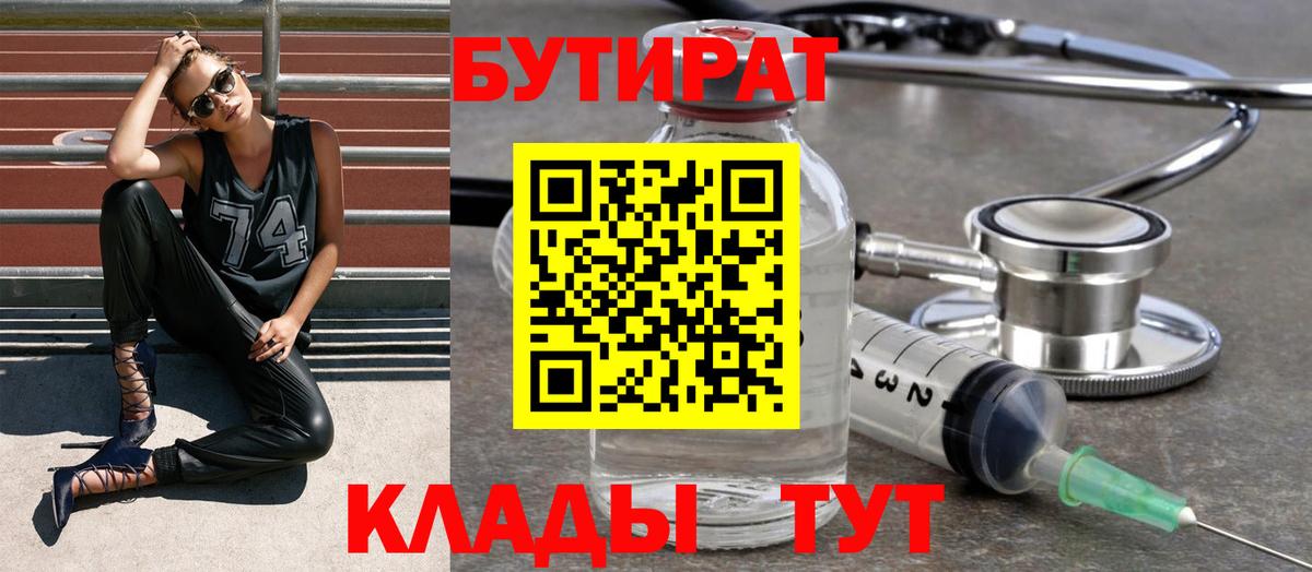 Галлюциногенные грибы Михайловск