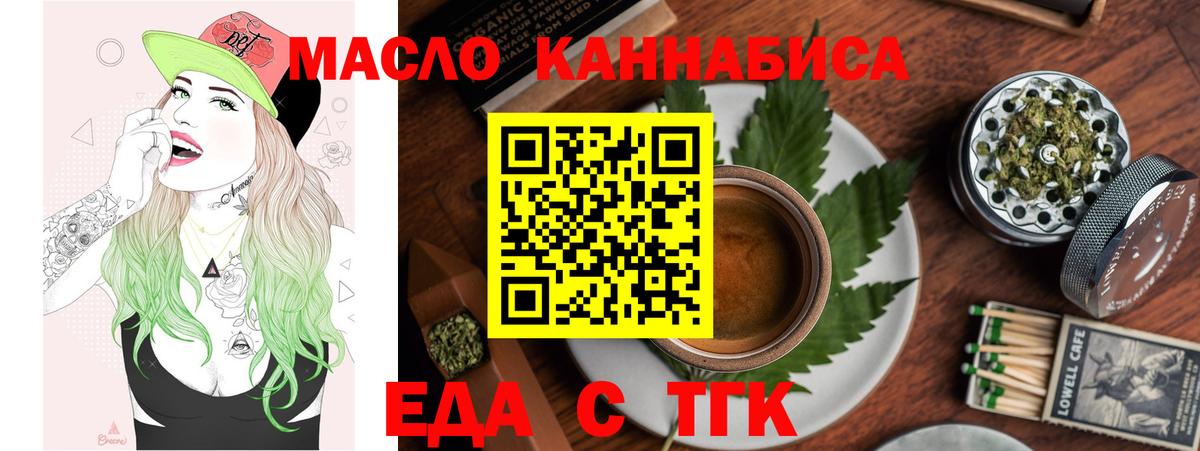 Конопля  LSD-25  Михайловск  Гашиш  ГАШ  Вход с VPN  Мефедрон кристаллы 