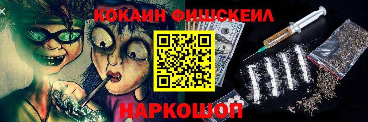 COCAIN Колумбийский Михайловск