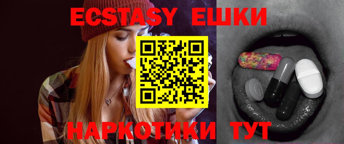 Михайловск  купить  сайты  ЭКСТАЗИ Philipp Plein  ЭКСТАЗИ  Вход с VPN  Ecstasy louis Vuitton 