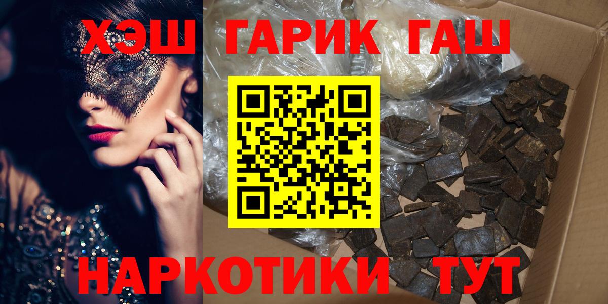 ГАШ AMNESIA HAZE Михайловск