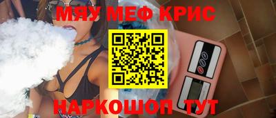 соль ск Гусиноозёрск