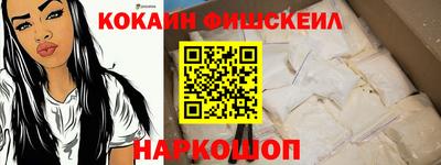 кокаин колумбия Гусев