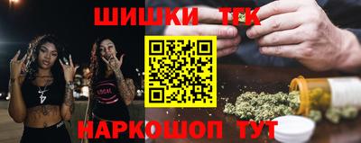 соль ск Гусиноозёрск