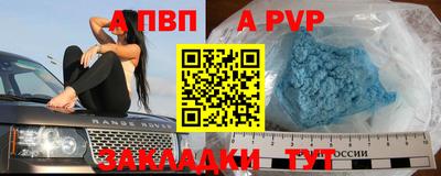 a pvp Гусь-Хрустальный