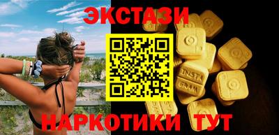 соль ск Гусиноозёрск