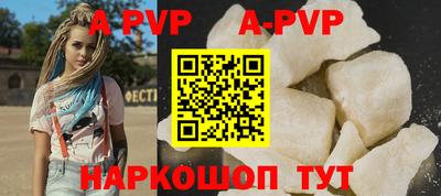 a pvp Гусь-Хрустальный