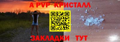 соль ск Гусиноозёрск