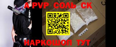 a pvp Гусь-Хрустальный