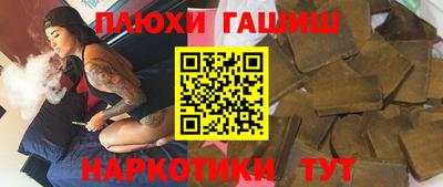 соль ск Гусиноозёрск