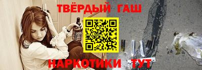 соль ск Гусиноозёрск