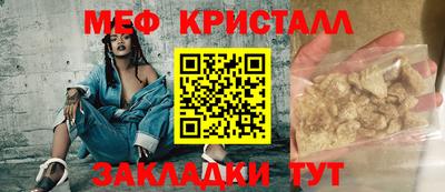 соль ск Гусиноозёрск