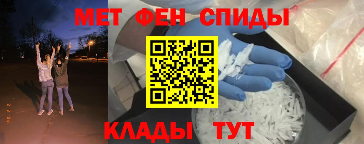 МЕТАМФЕТАМИН Декстрометамфетамин 99.9%  Вход с VPN  Михайловск  МЕТАМФЕТАМИН Декстрометамфетамин 99.9% 