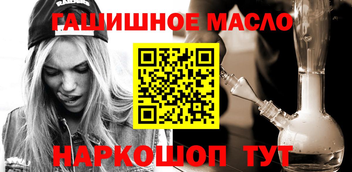 ТГК Wax Михайловск